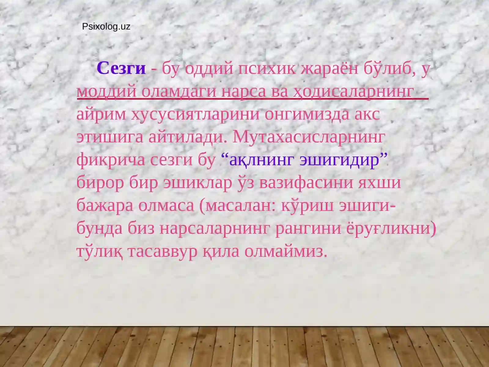 BILISH JARAYONLARI VA UNING BOSQICHLARI 4