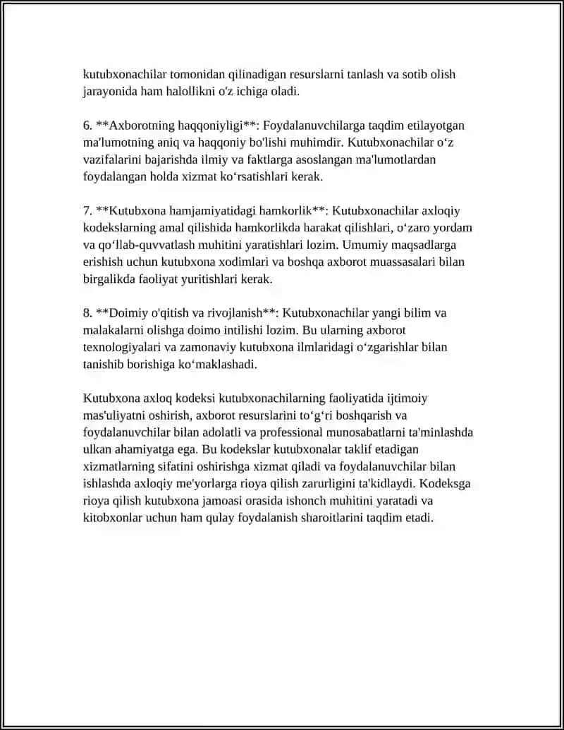 Kutubxona axloq kodeksi 4