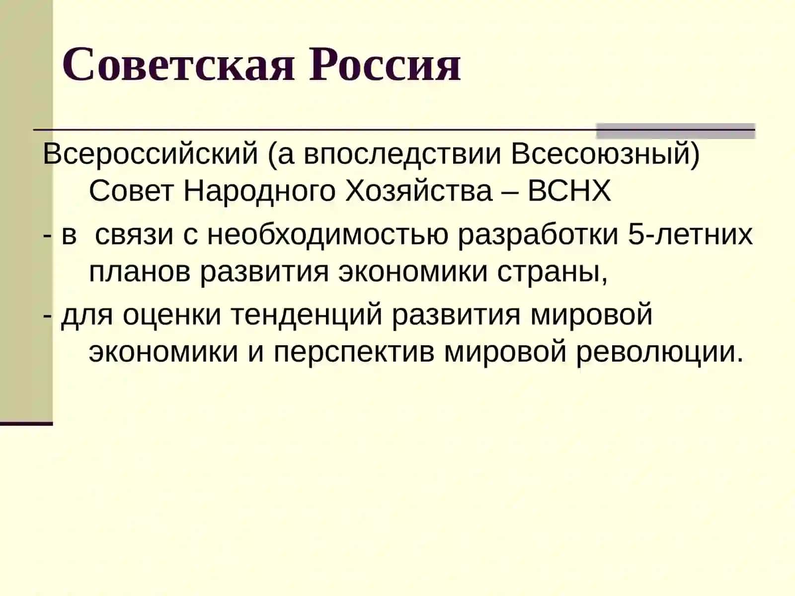 Система национальных счетов 4