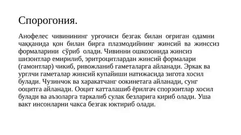 Безгак касаллиги 4