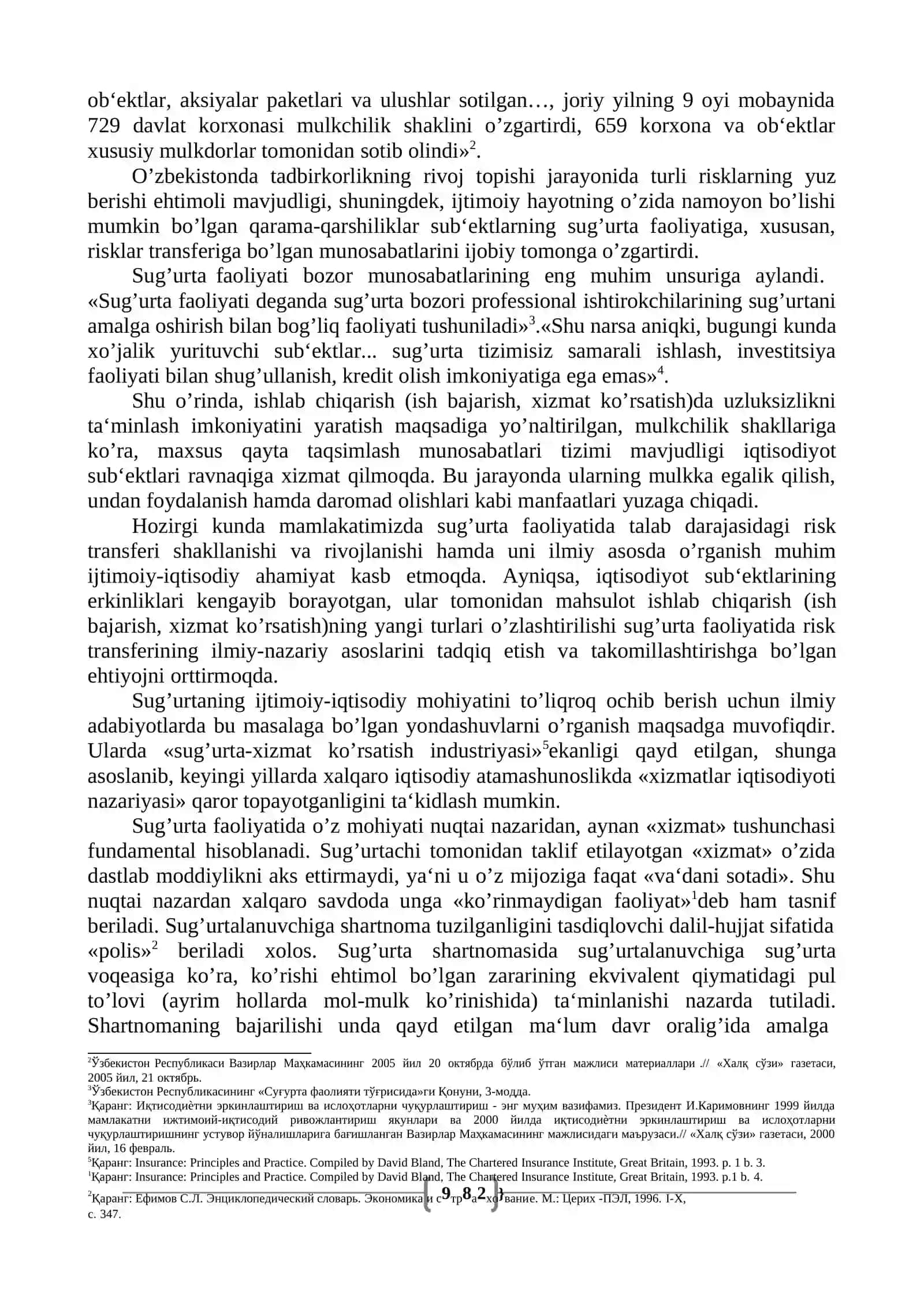 Sug’urtaning iqtisodiy mo’hiyati va funksiyalari 4