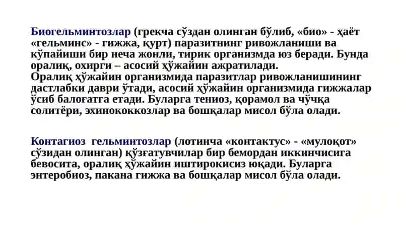 Гельминтозларнинг ташхисоти, даволаш ва профилактикаси 4