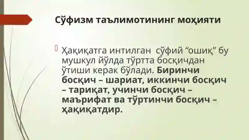 Tariqatchilik tarixi va uning zamonaviy ko'rinishlari. 4