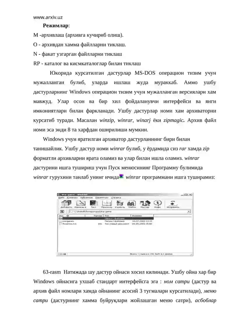 Файлларни архивлаш. Winzip va Winrar архиваторлари 4