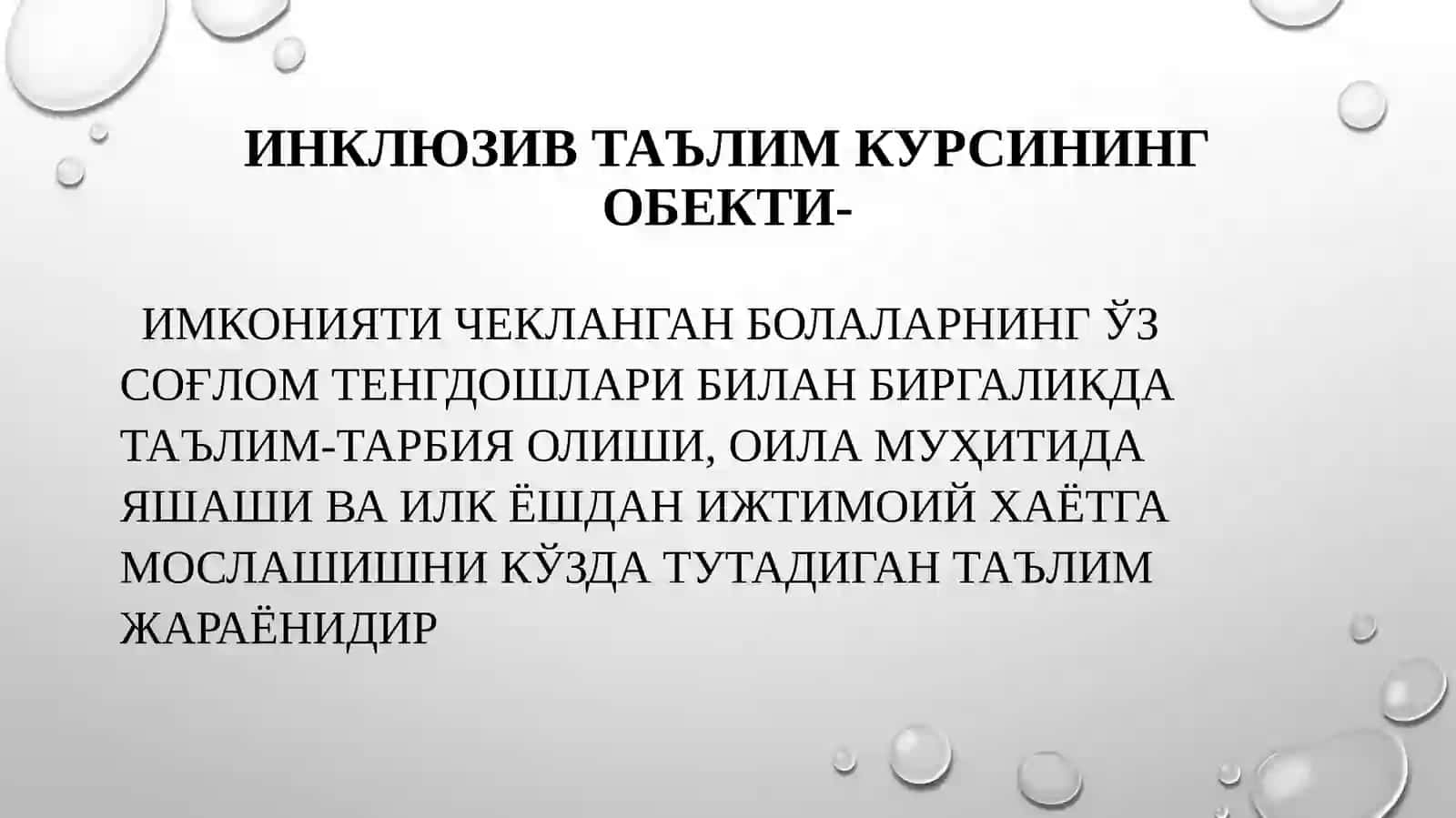 Inklyuziv ta'limdan – inklyuziv jamiyatga 4