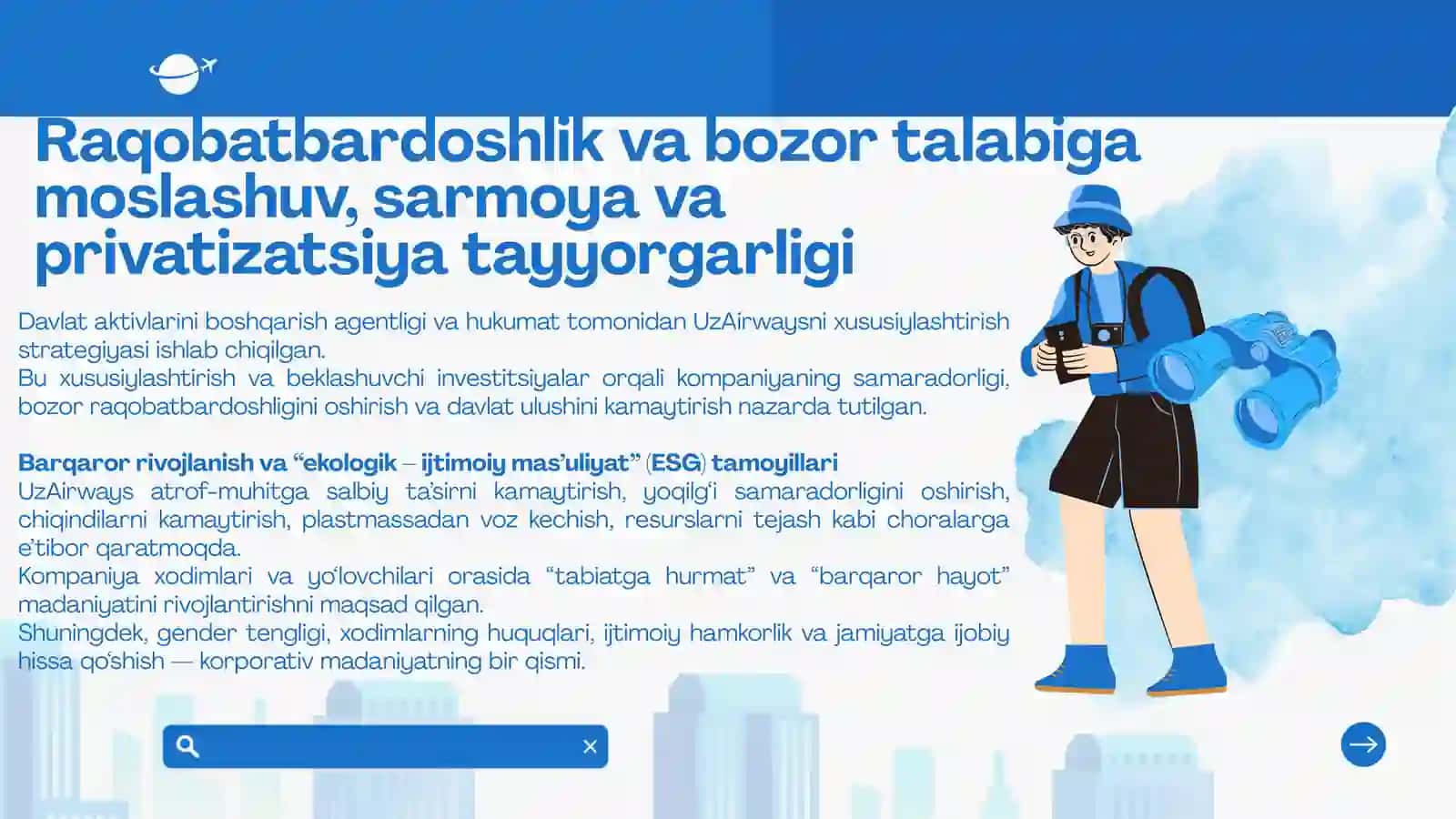 Uzairways kompaniyasining menejment strategiyasi 4