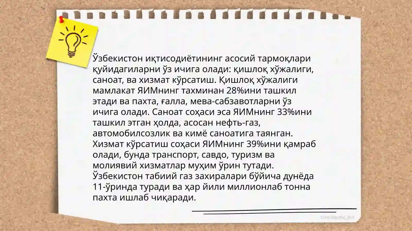Ўзбекистон тарихий ёдгорликлари 4