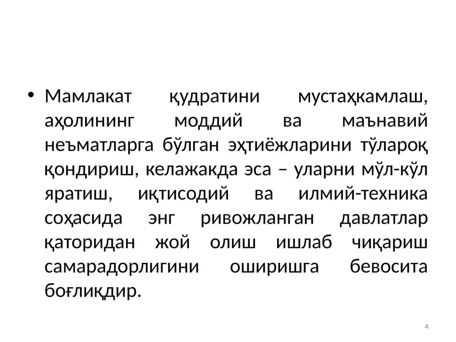 Саноат ишлаб чиқаришининг индустриал иқтисодиёт 4