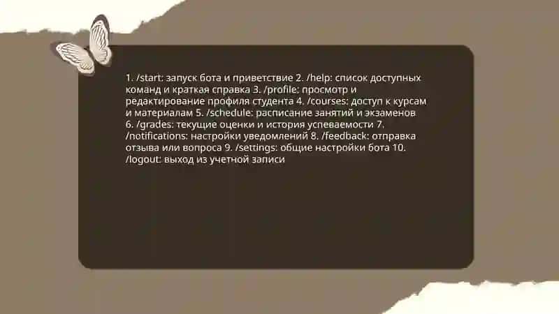 Как начать работу с ботом Aqlli_Talaba_bot 4