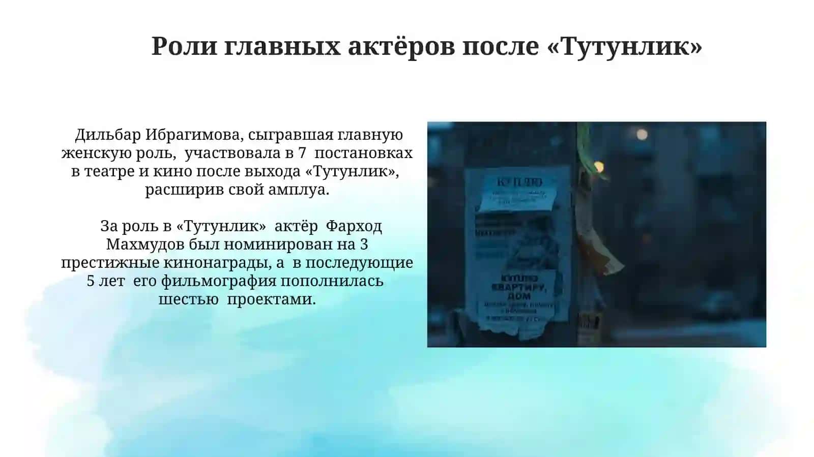 Туткунлик 4