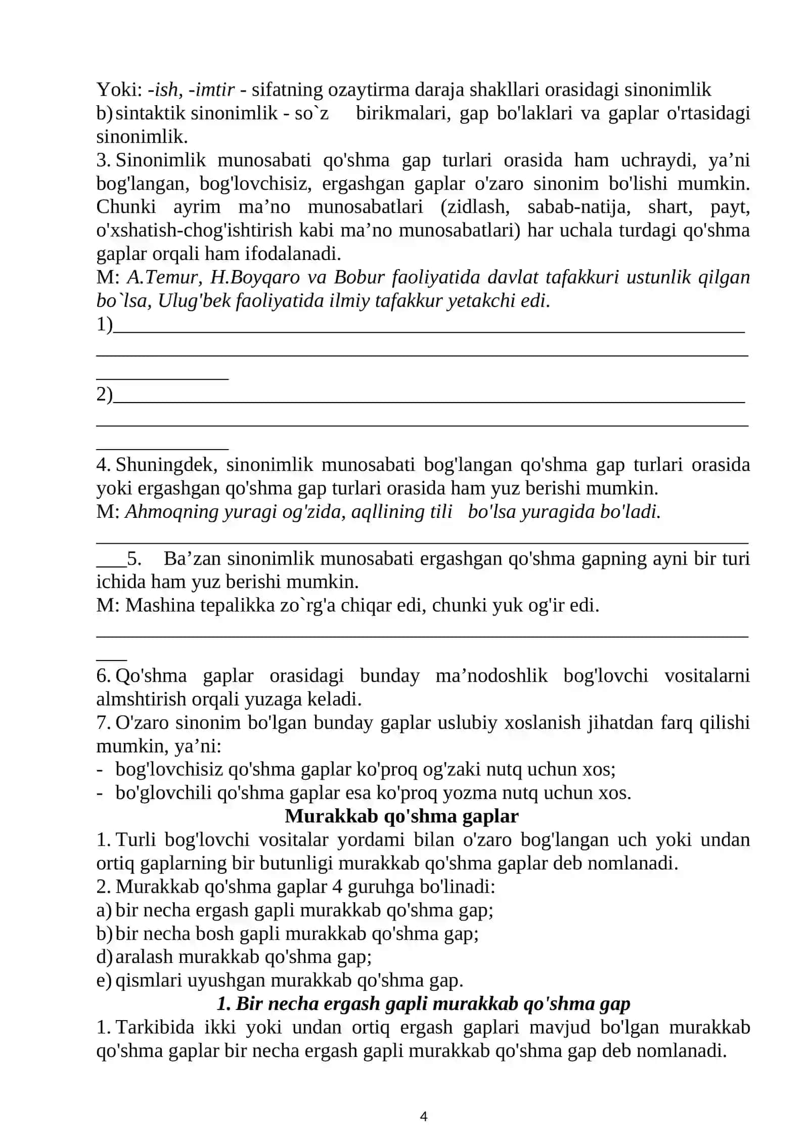 Bog‘lovchisiz va murakkab: Qo‘shma gaplar 4