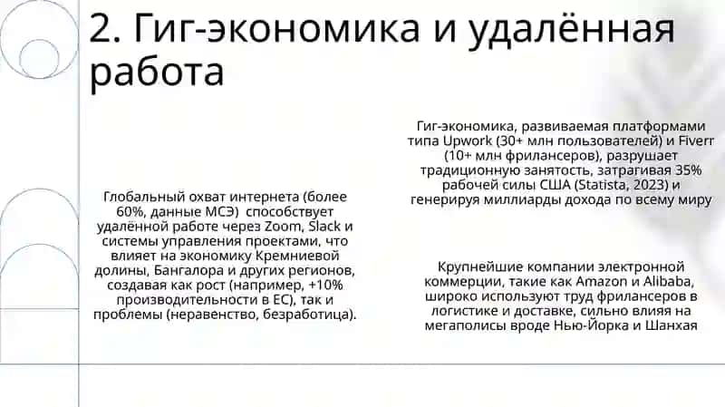 Янгилик 4