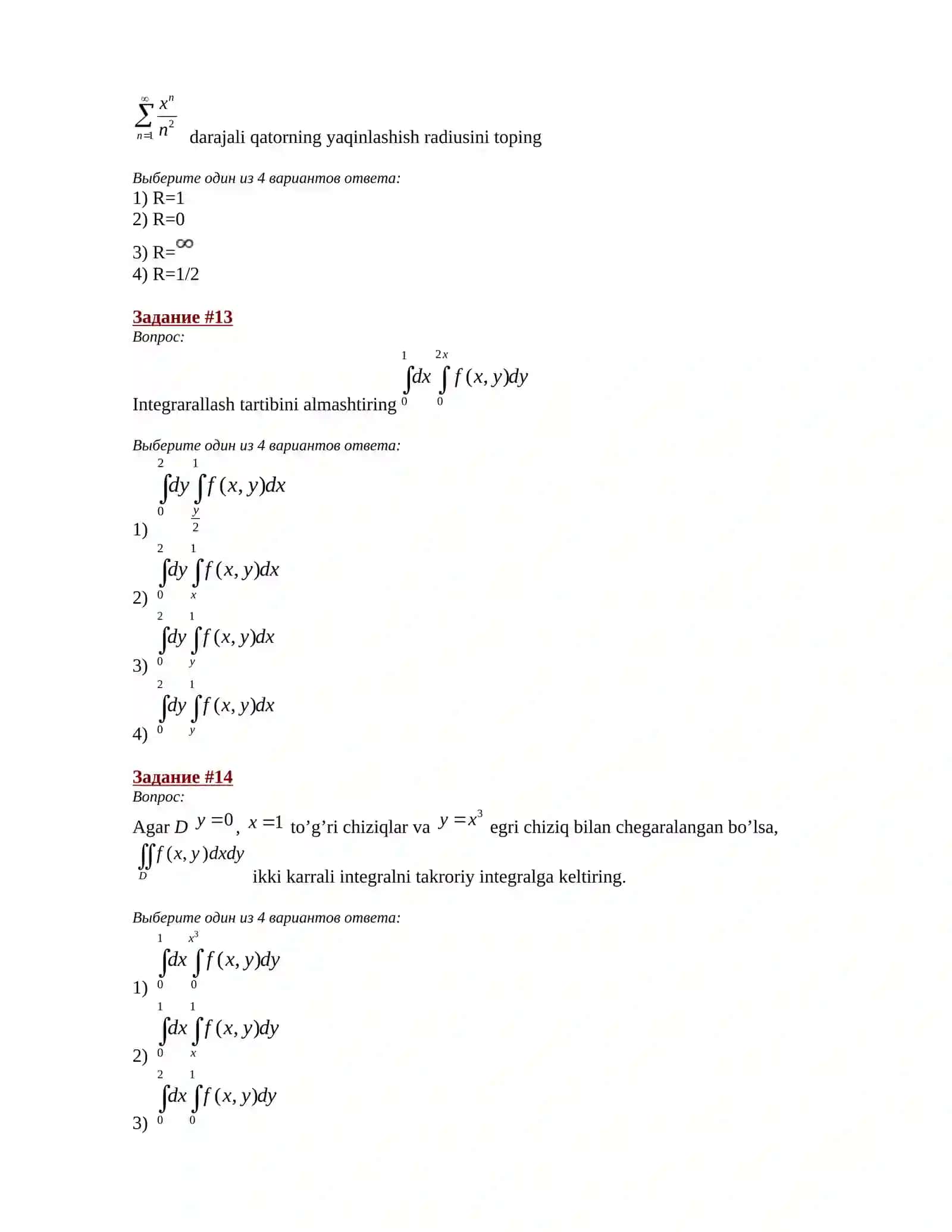 Matematik analiz yakuniy savollar _2 kurs.mtf 4