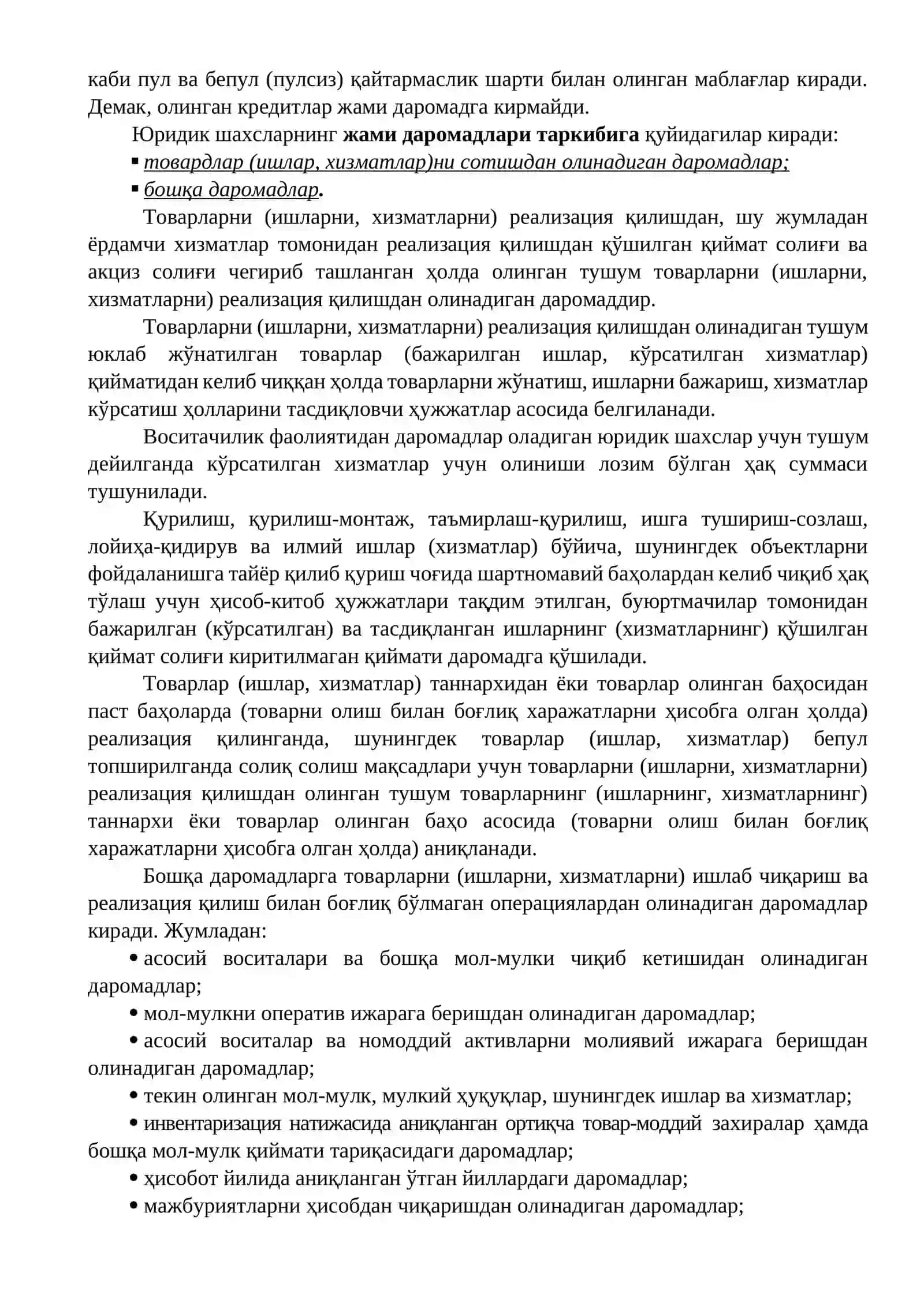 Юридик шахслардан олинадиган фойда солиғи 4