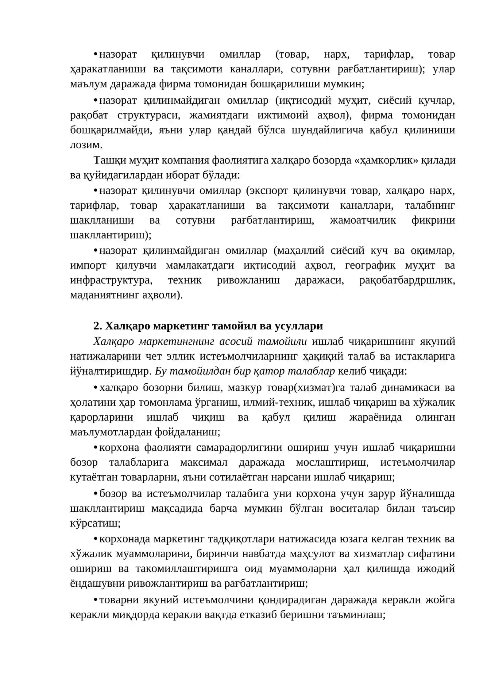 Халқаро маркетинг концепцияси 4