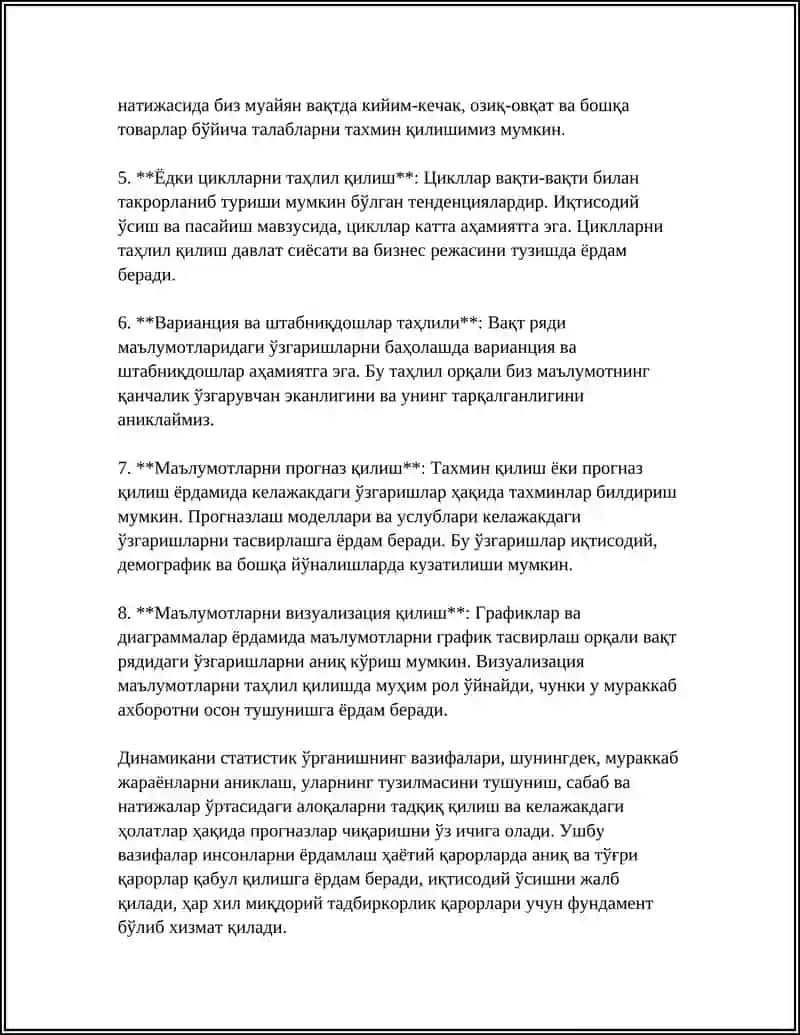 ДИНАМИКАНИ СТАТИСТИК ЎРГАНИШ 4