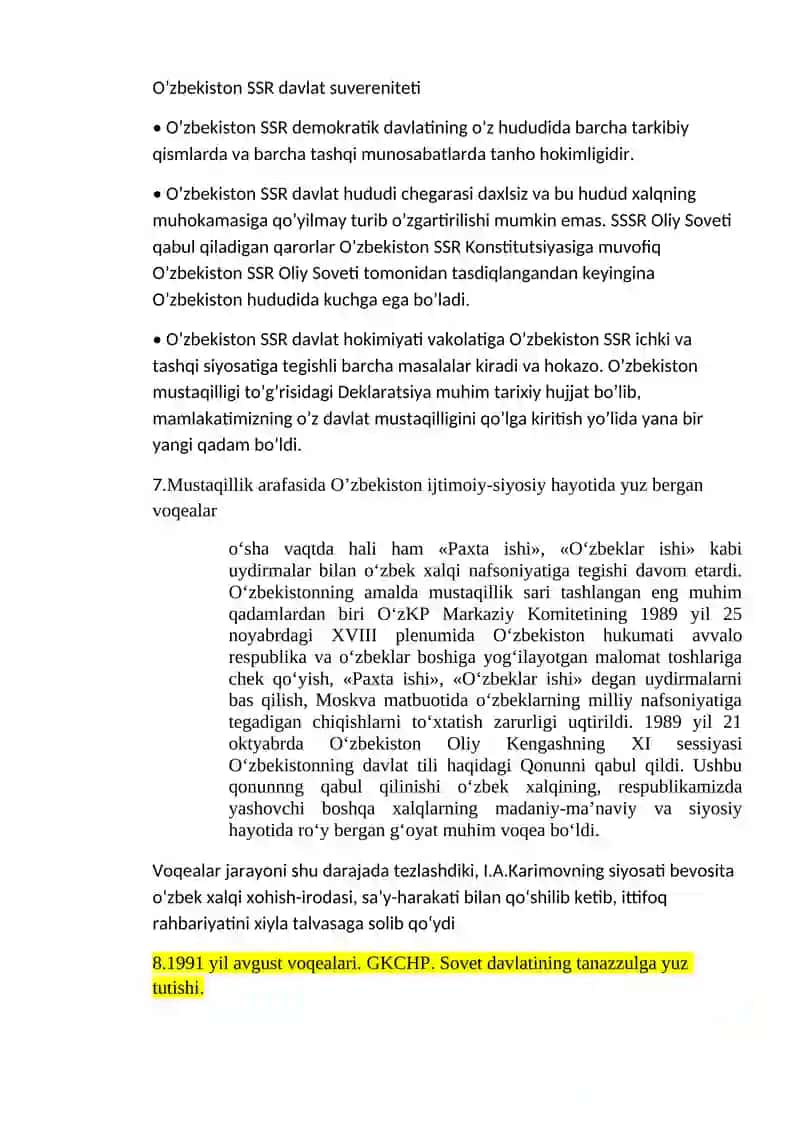 Paxta ishi, O‘zbek ishi 4
