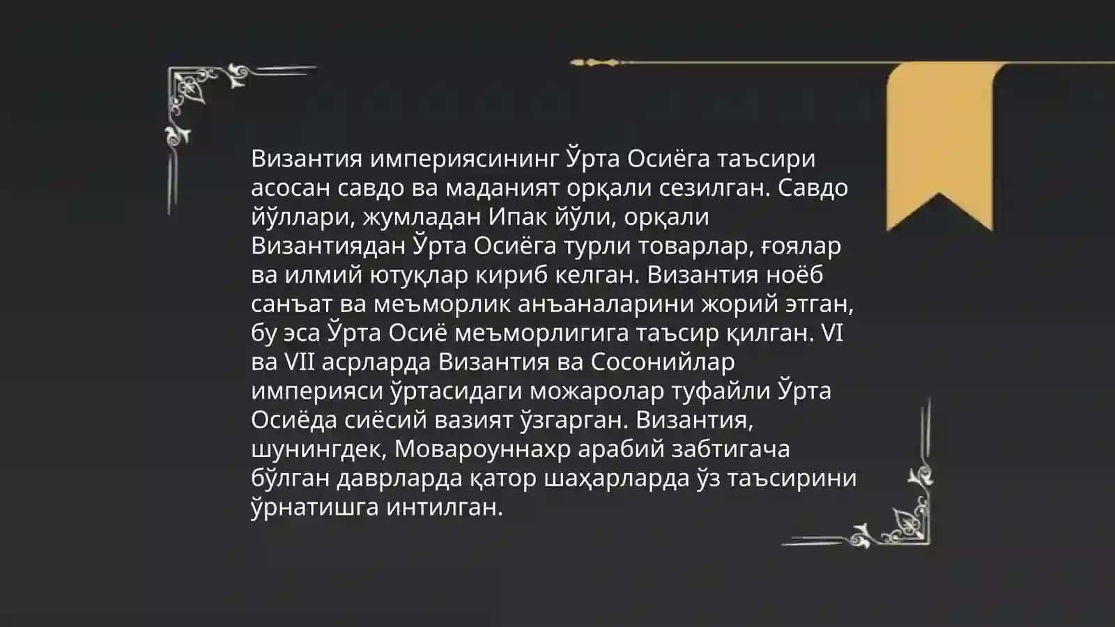 Кирилл ва Мефодийнинг илоҳиёт фаолияти 4
