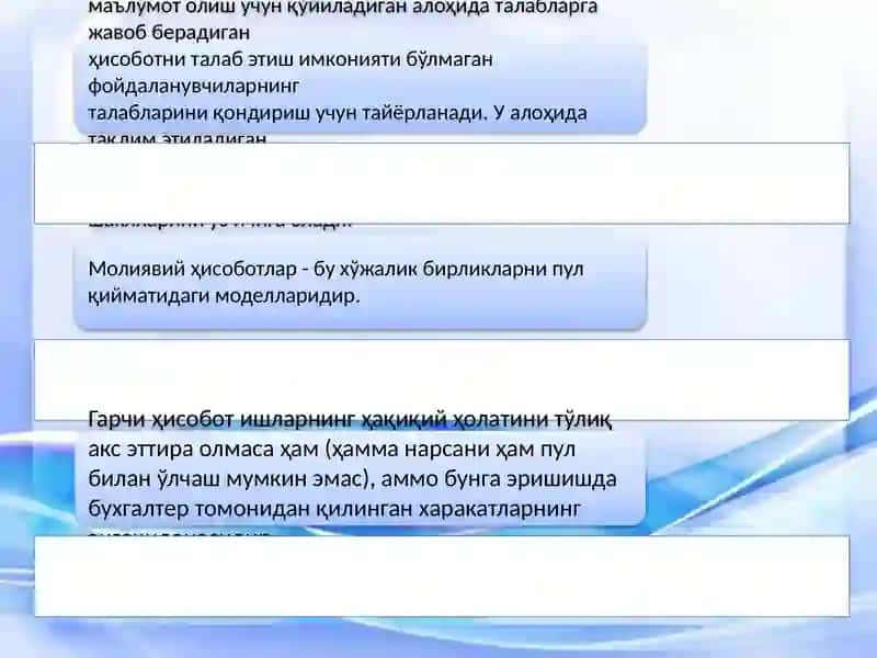 Молиявий ҳисоботлар 4