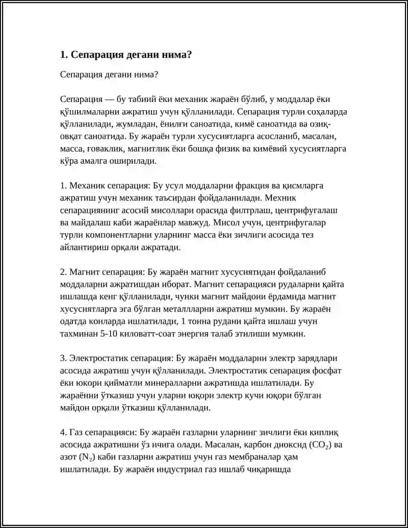 Сепарация Дегани Нима? 4