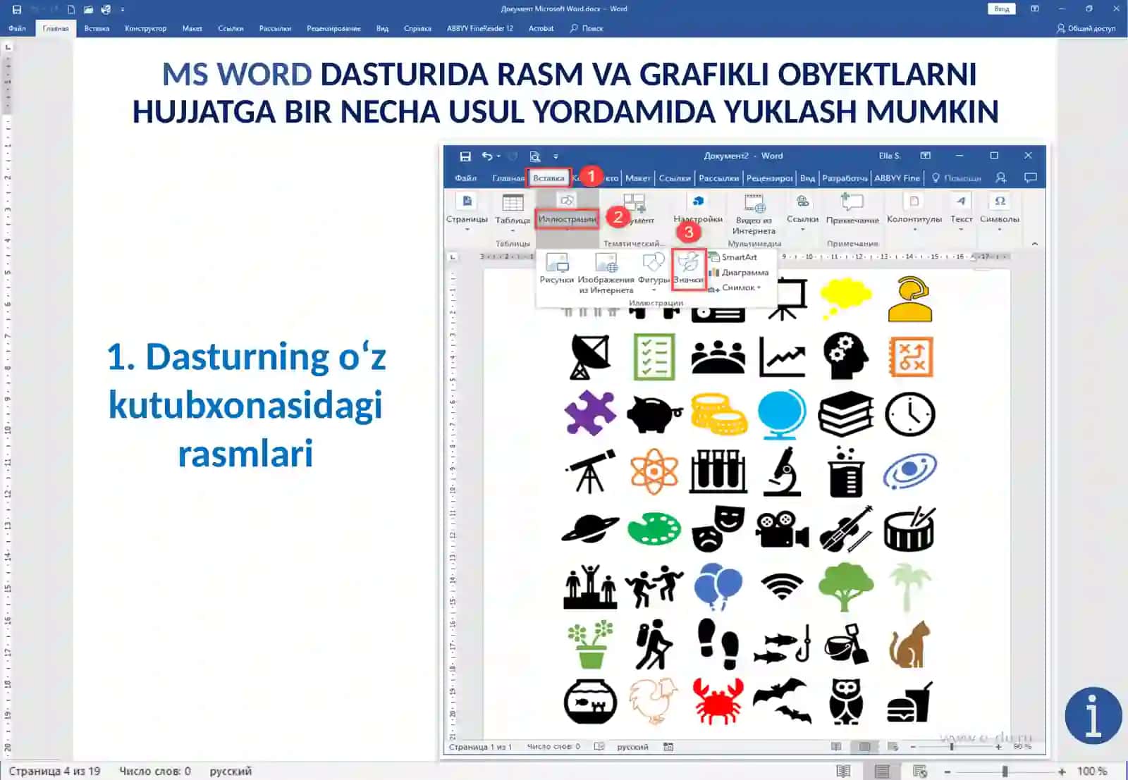 Rasm, Fotosurat, Chizma Bilan Ishlash 4