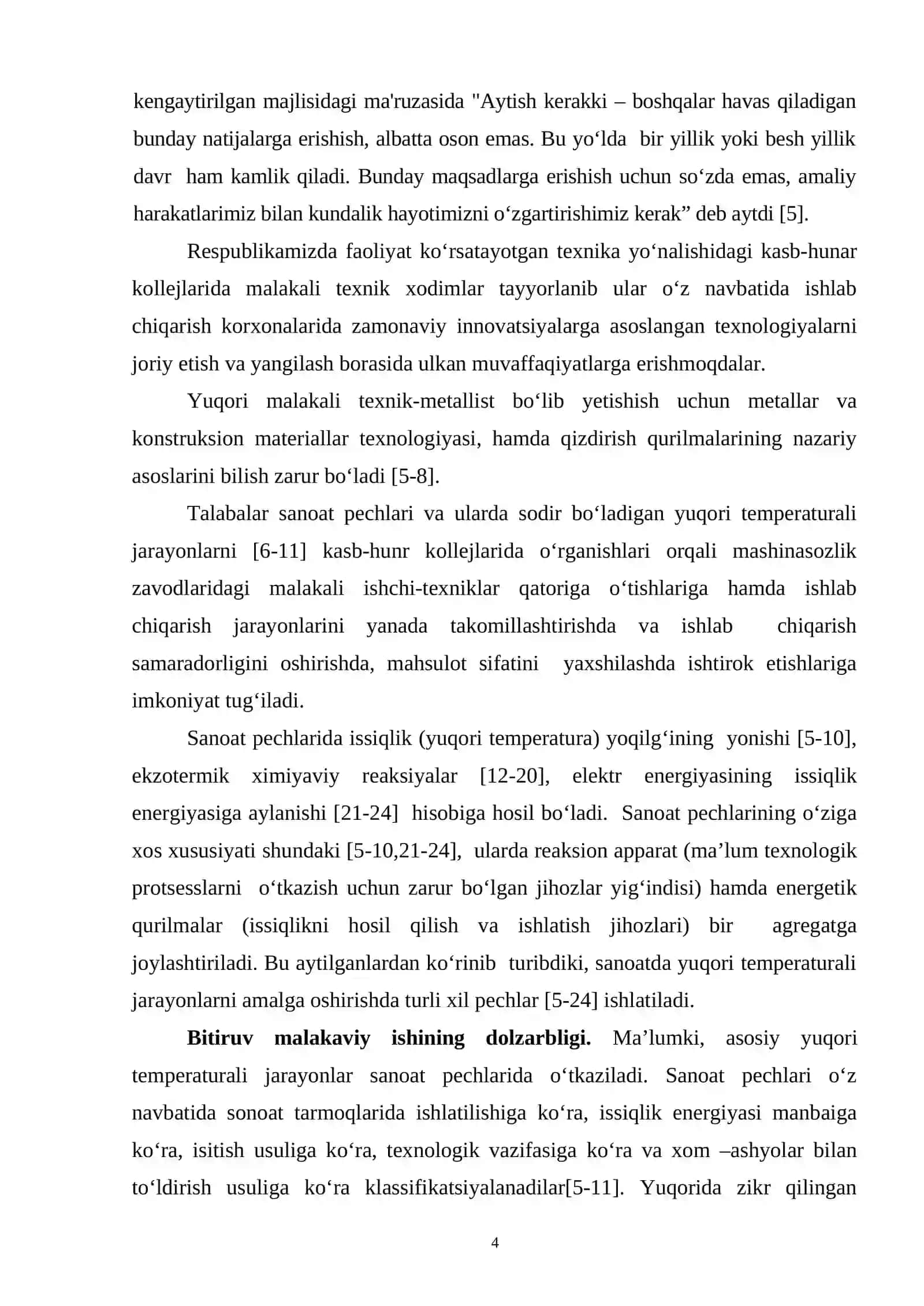 Shaxtali pechning issiqlik va aerodinamik hisobi 4