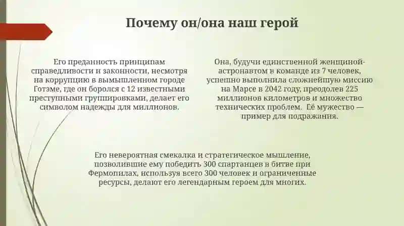 Рашидов Элёрбек 4