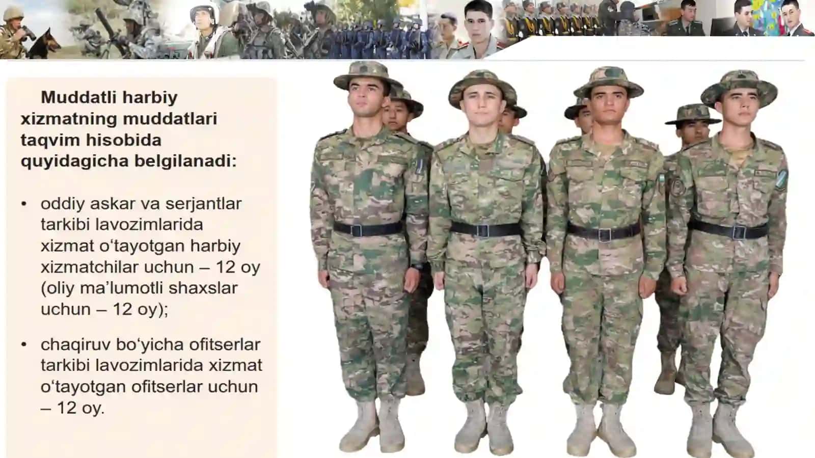 5Harbiy xizmat turlari 4