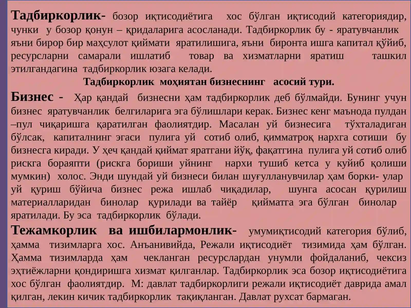Иқтисодий ислоҳотларни чуқурлаштириш йўлида 4
