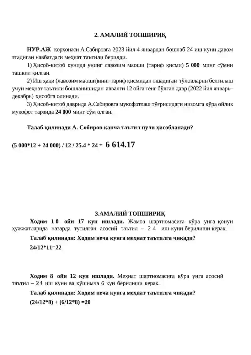 МОЛИЯВИЙ ҲИСОБ ФАНИ 4