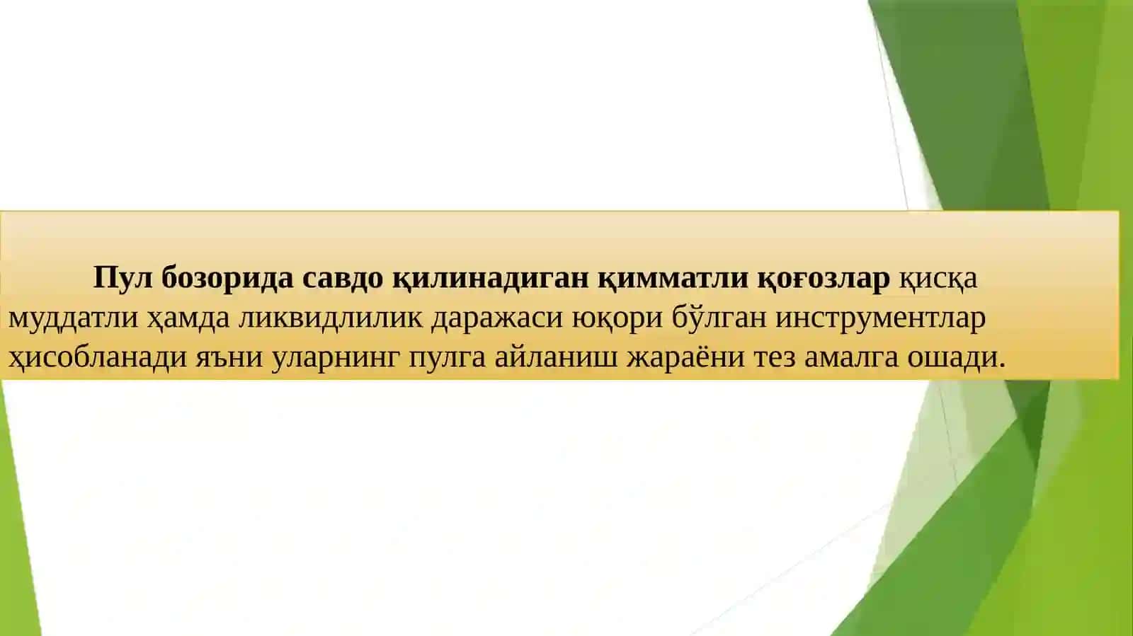 Пулбозори 4