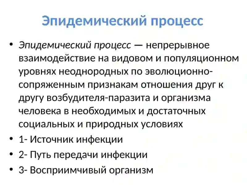 ИНФЕКЦИОННЫЙ КОНТРОЛЬ 4