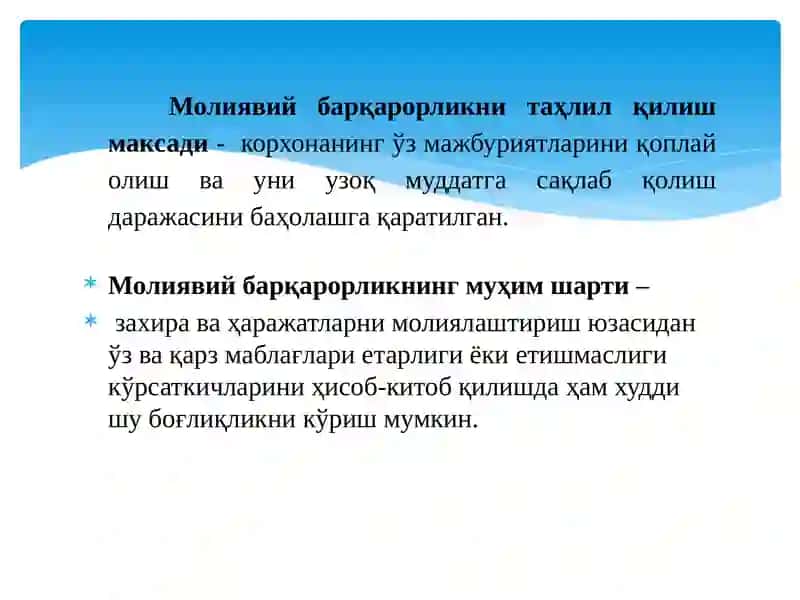 Молиявий барқарорлик таҳлили 4