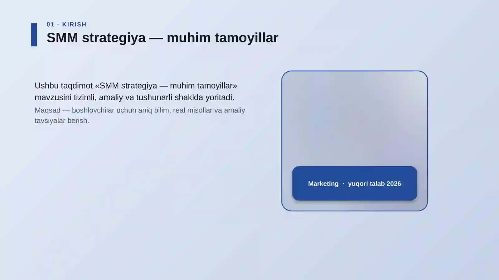 SMM strategiya — muhim tamoyillar 4