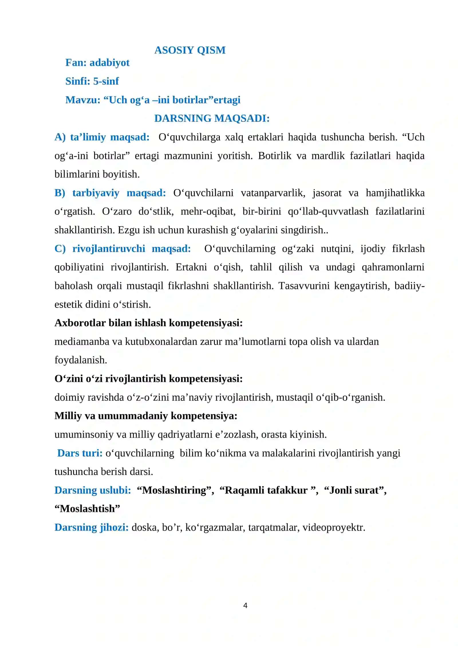"Uch og‘a – ini botirlar" ertagi 4