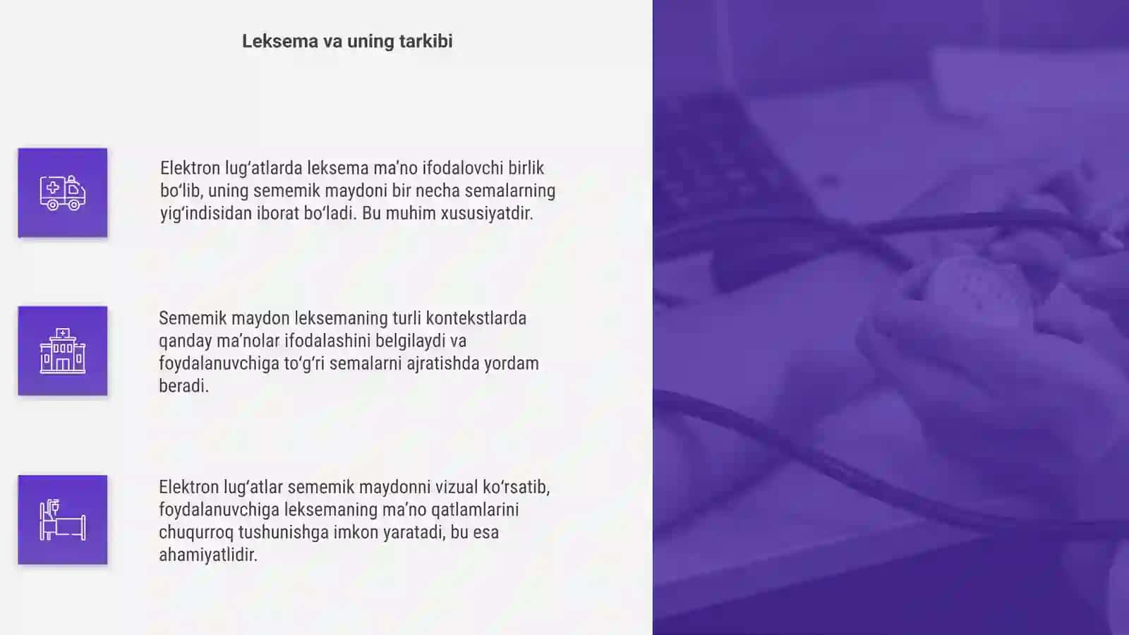 Elektron lug‘atlarda leksemaning sememik maydoni 4