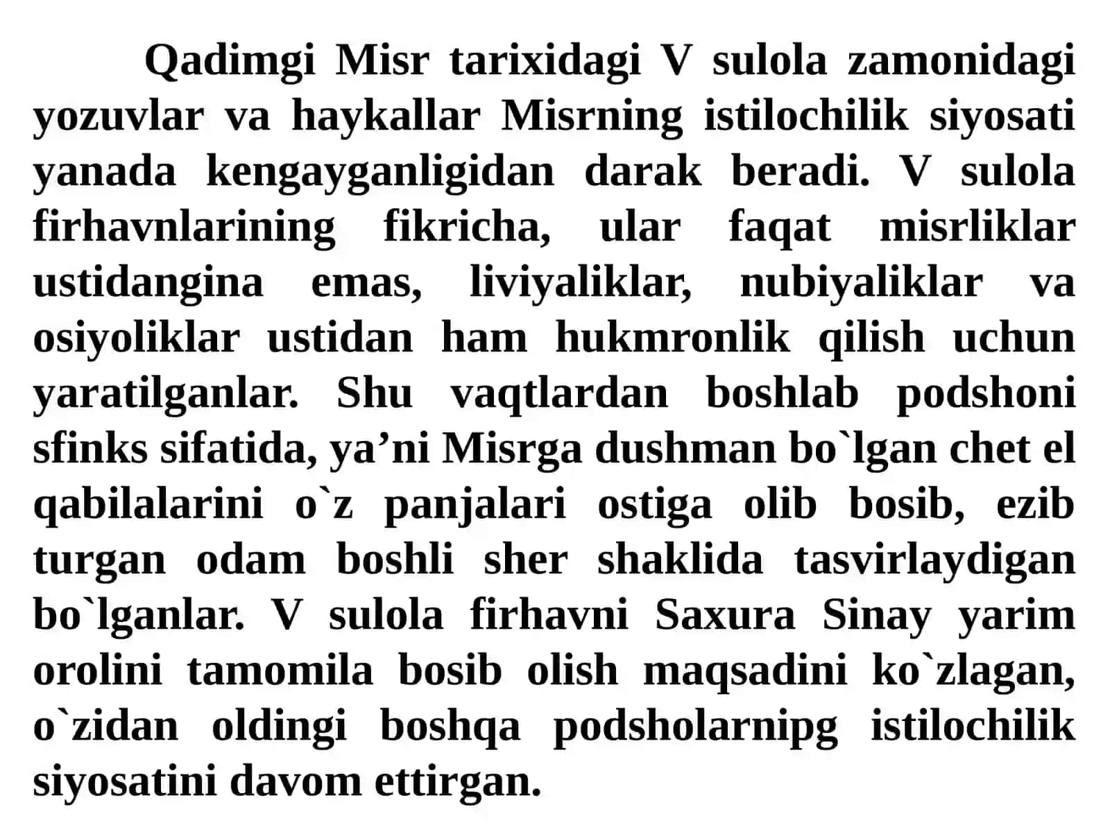 4-mavzu:QadimgiMisrdaarxivishi 4