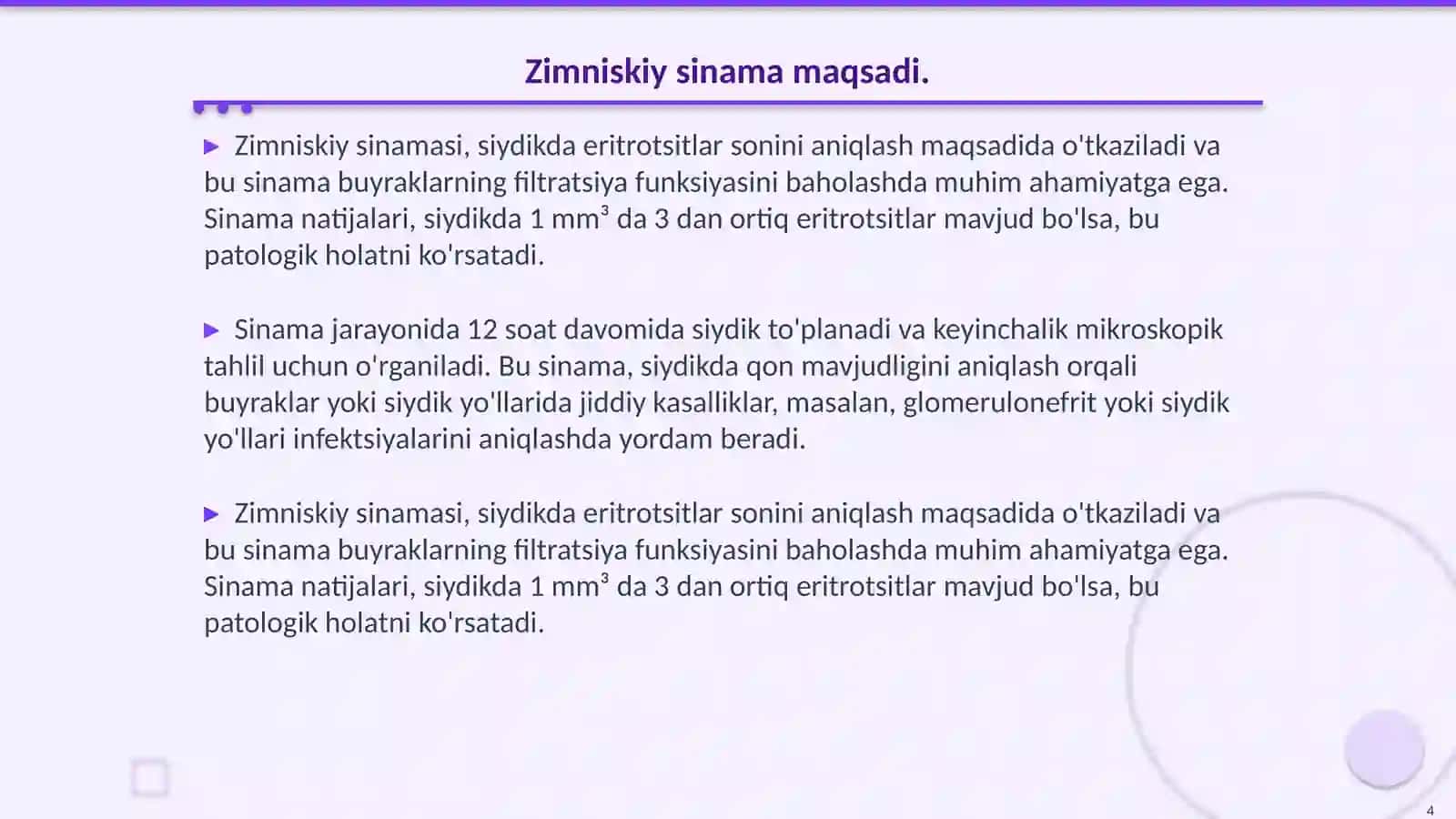 Umumiy siydik tahlili interpretatsiyasi 4