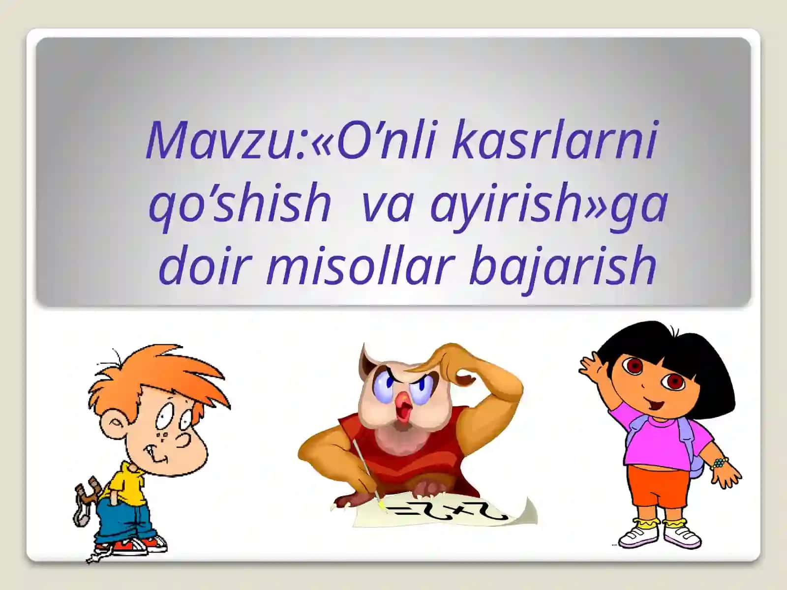 O`nlik asrlar niqo`shish va ayirish 4