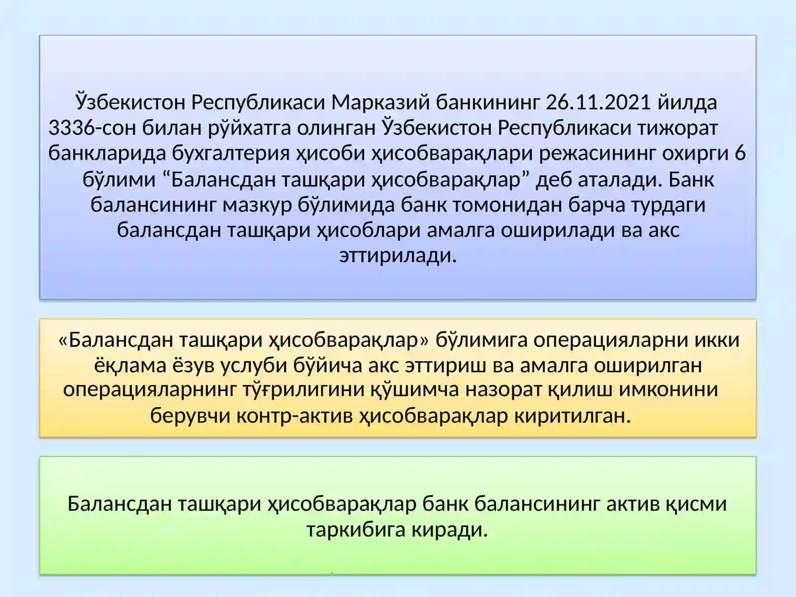 Banklarda balansdan tashqari operatsiyalar hisobi 4