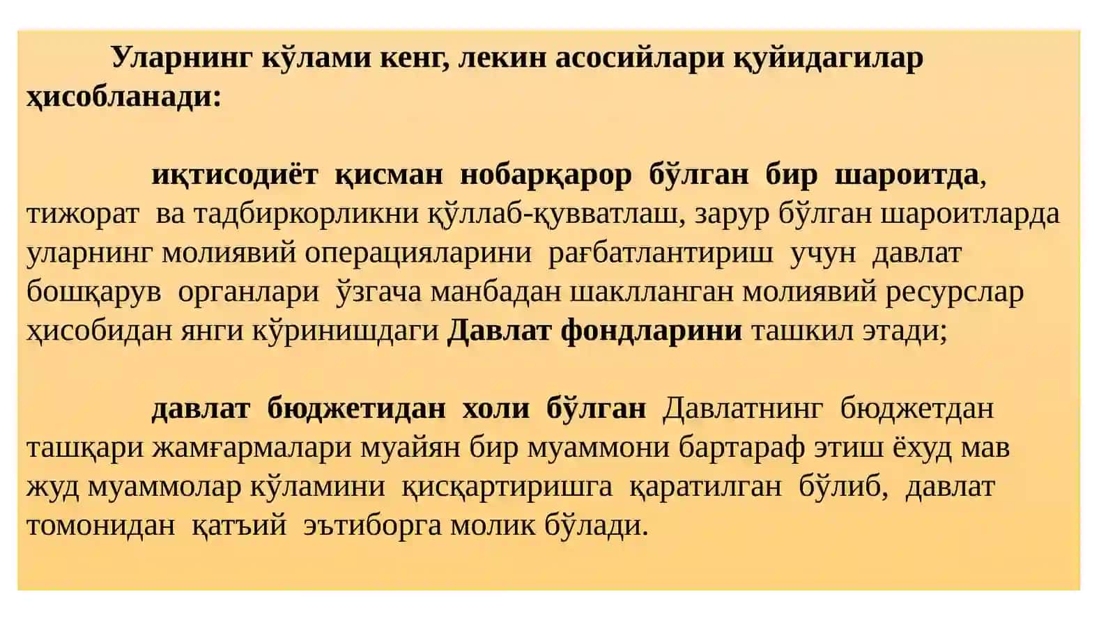 ДАВЛАТНИНГ МАҚСАДЛИ ЖАМҒАРМАЛАРИ 4