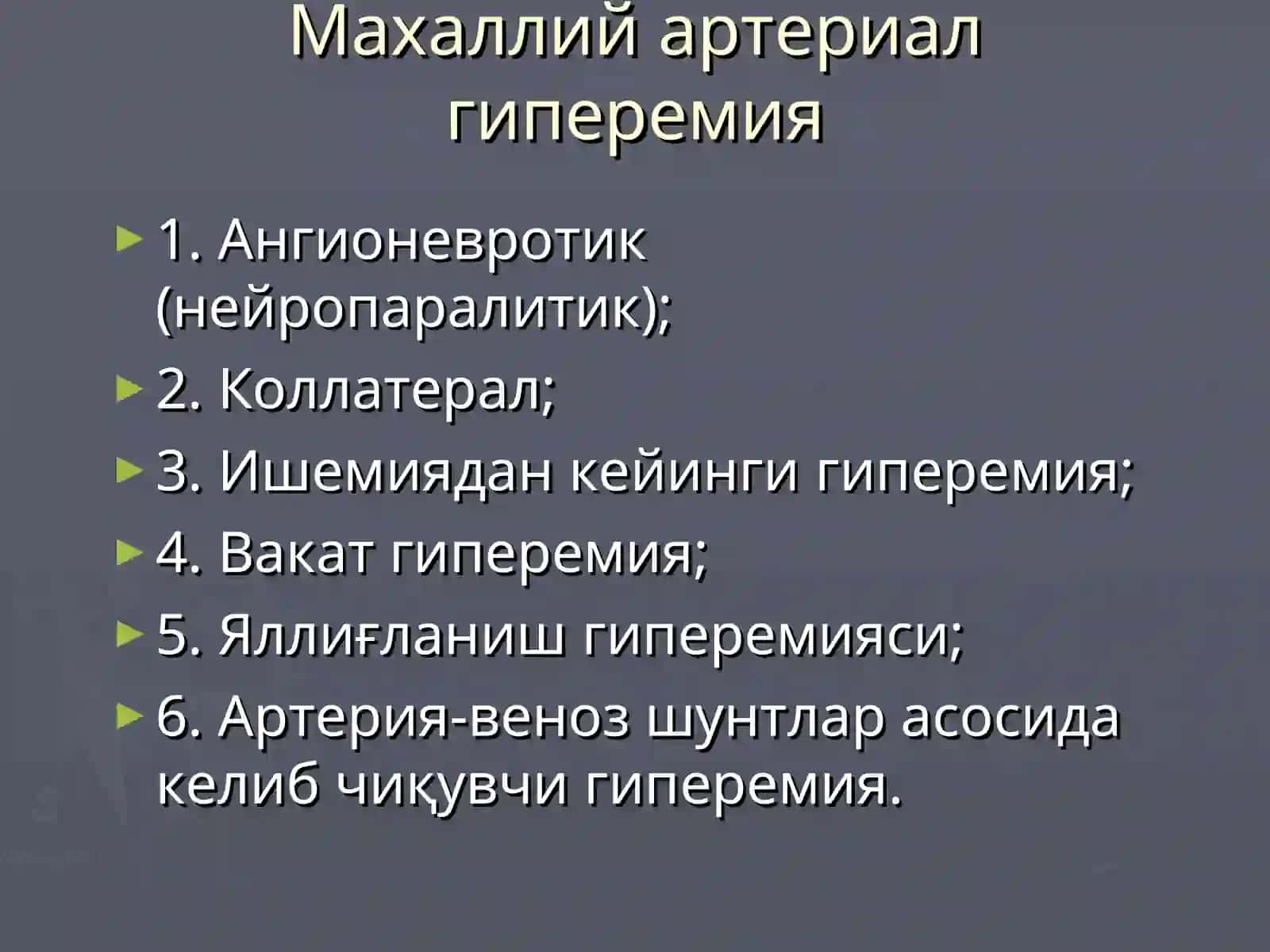 Қон айланишининг бузилиши 4