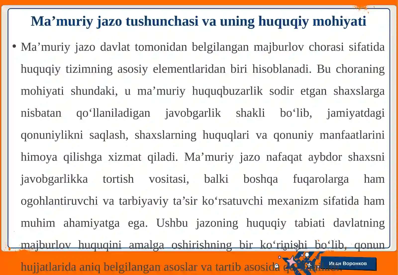Jazo va majburlov chorasi 4