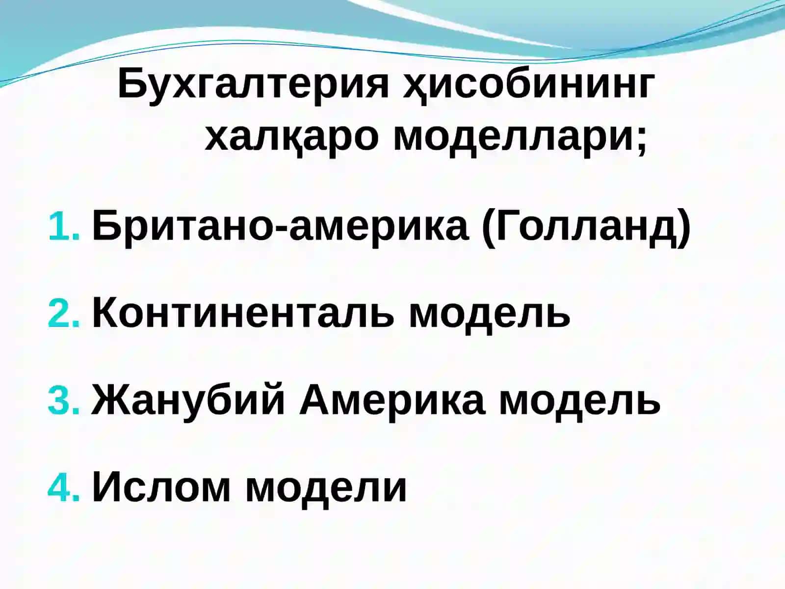 Молиявий ҳисоботларнинг халқаро стандартлари 4