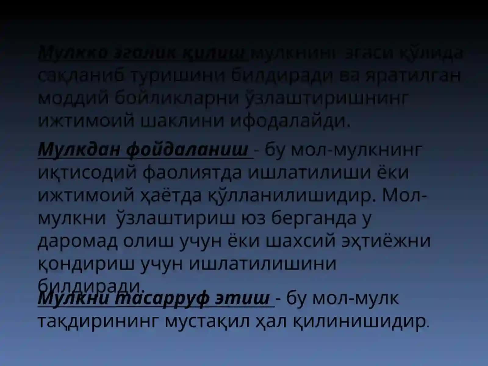 Мулкни чиқариш ва хусусийлаштириш мақсади 4