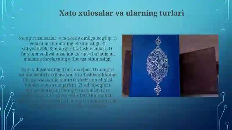 Tafakkurning mantiqiy shakllari va qonunlari 4