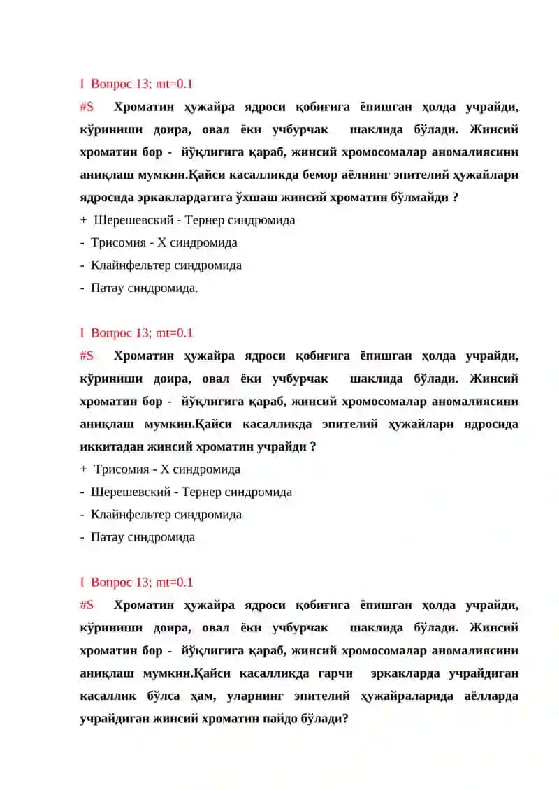 Irsiy kasalliklar. Tibbiy genetik maslaxat. Test 4