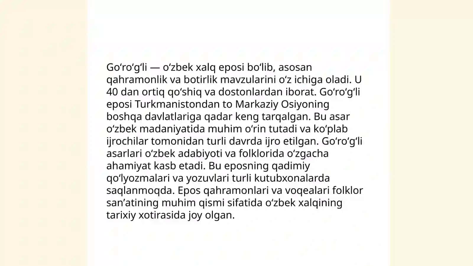 Asotirlar va qahramonlik qissalari 4