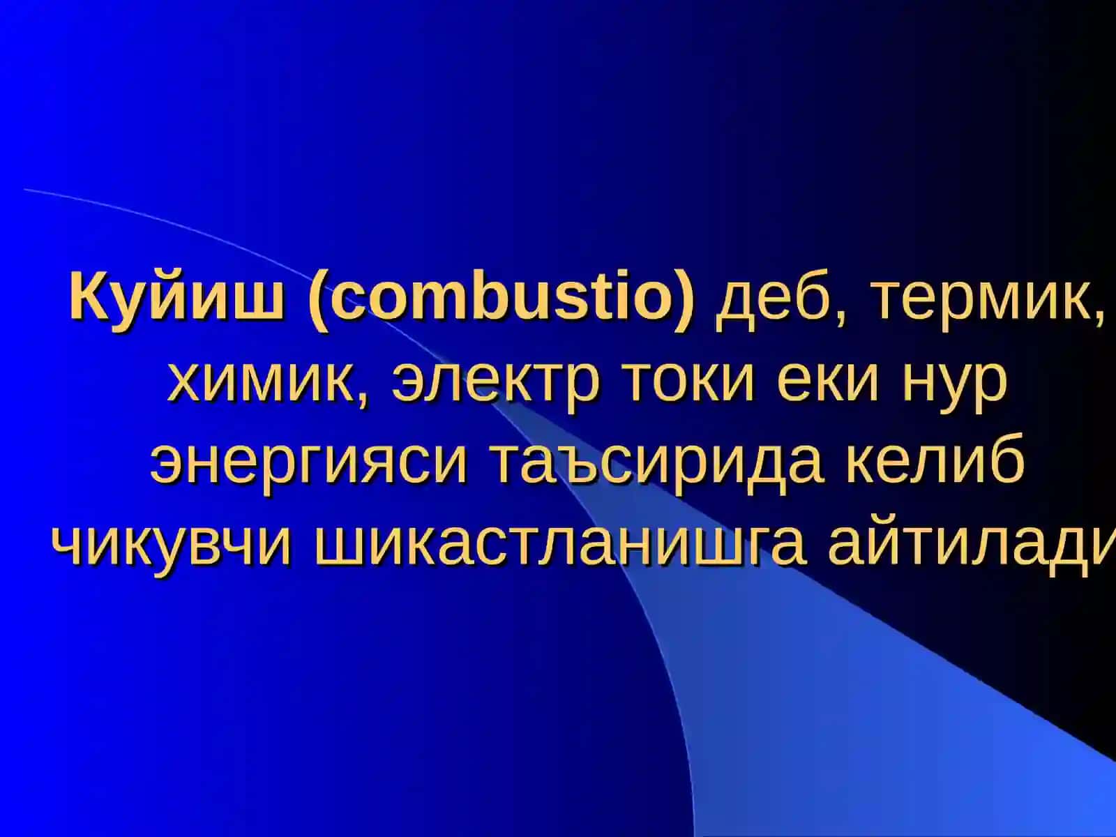 Куйишлар, совук уриши ва Электротравма 4
