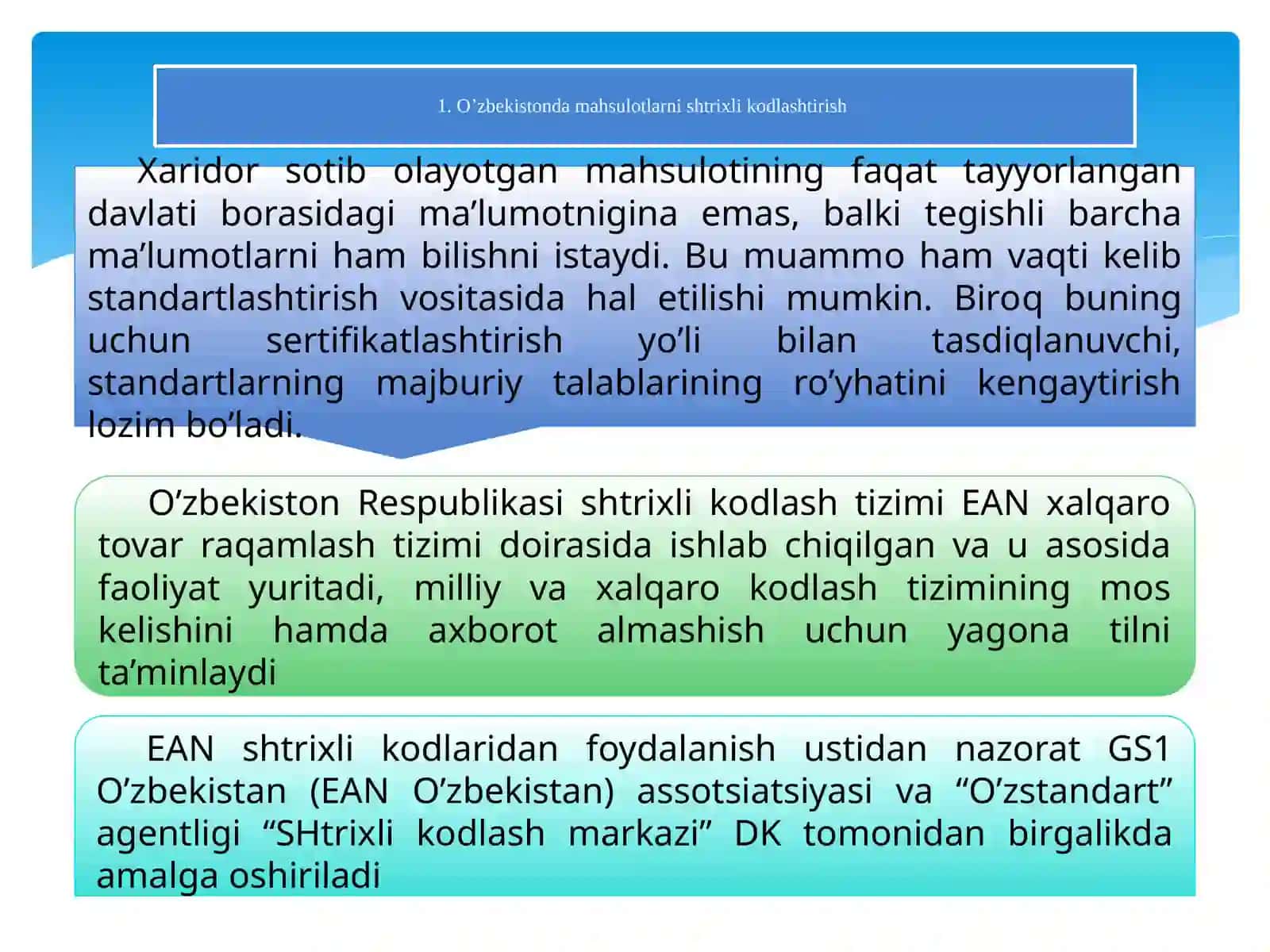 O’zbekistonda shtrixli kodlashtirish 4